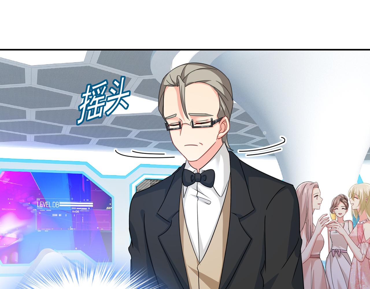 第336话 我的女人不讨好别人5