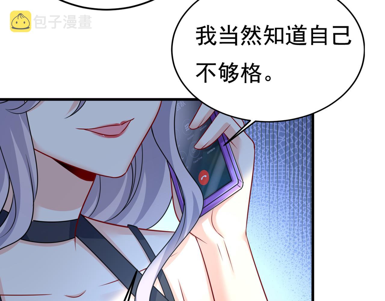 第427话 时小念，离开吧！66