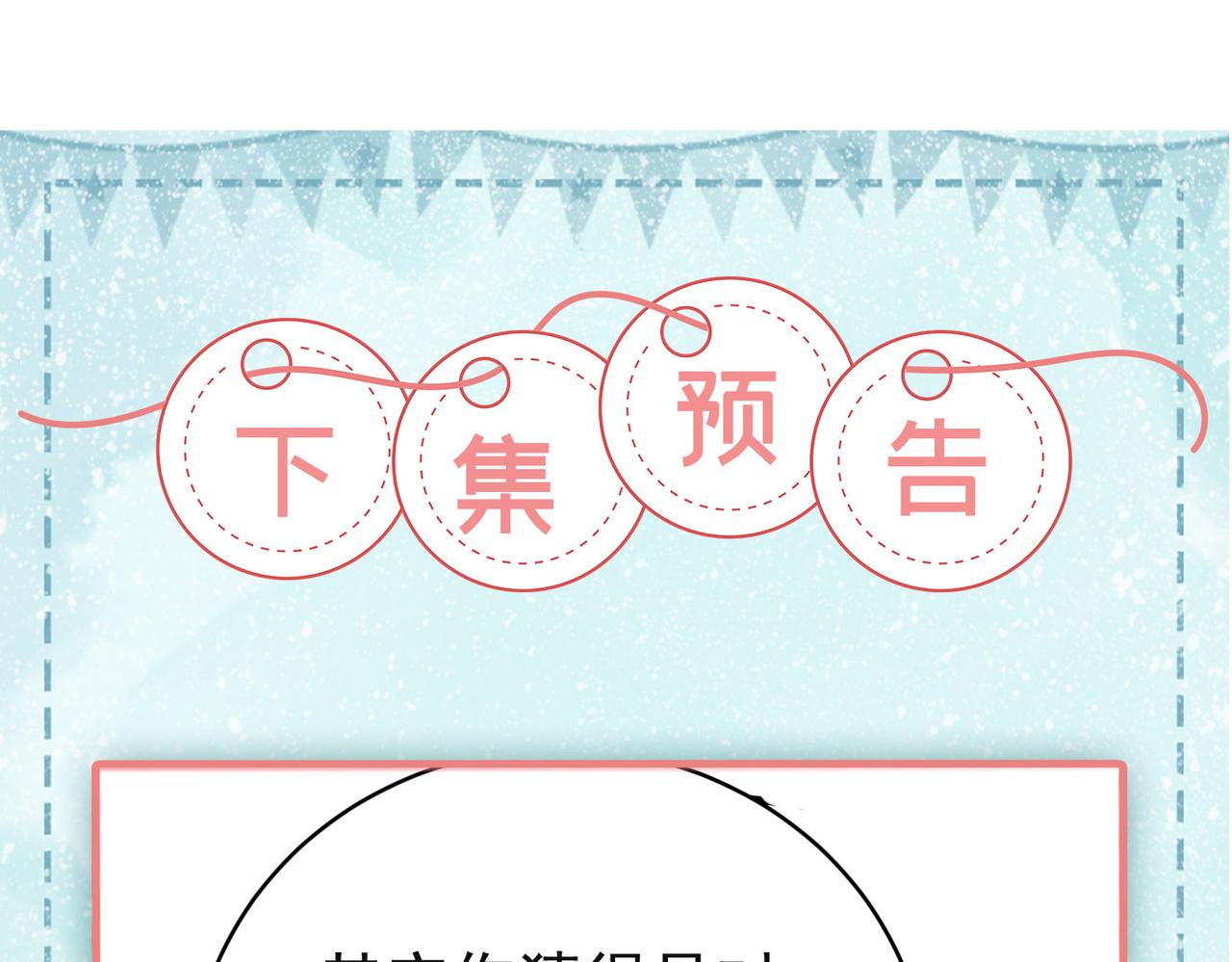 第432话 我同意和你分手96