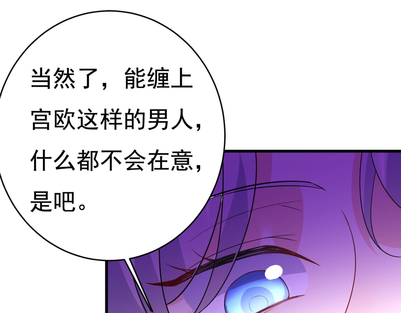 第434话 一切都结束了50