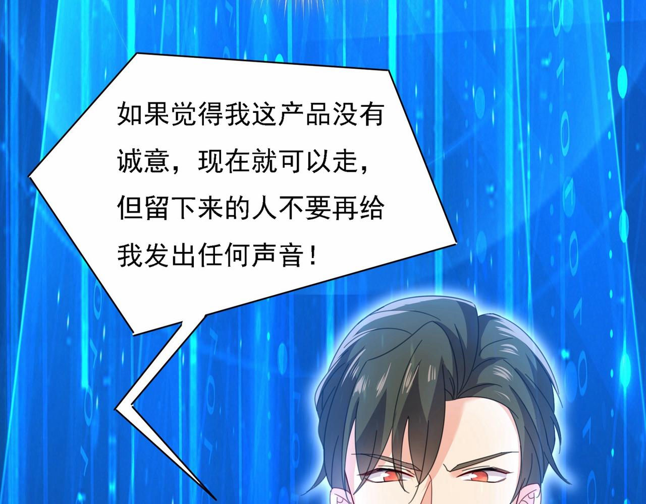 第327话 Mr who登场16