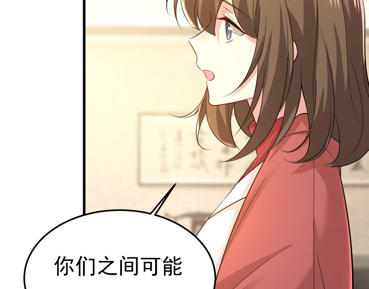 第507话 我已不是从前的我了86