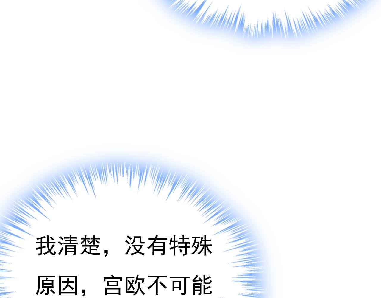 第502话 我的儿子呢？7