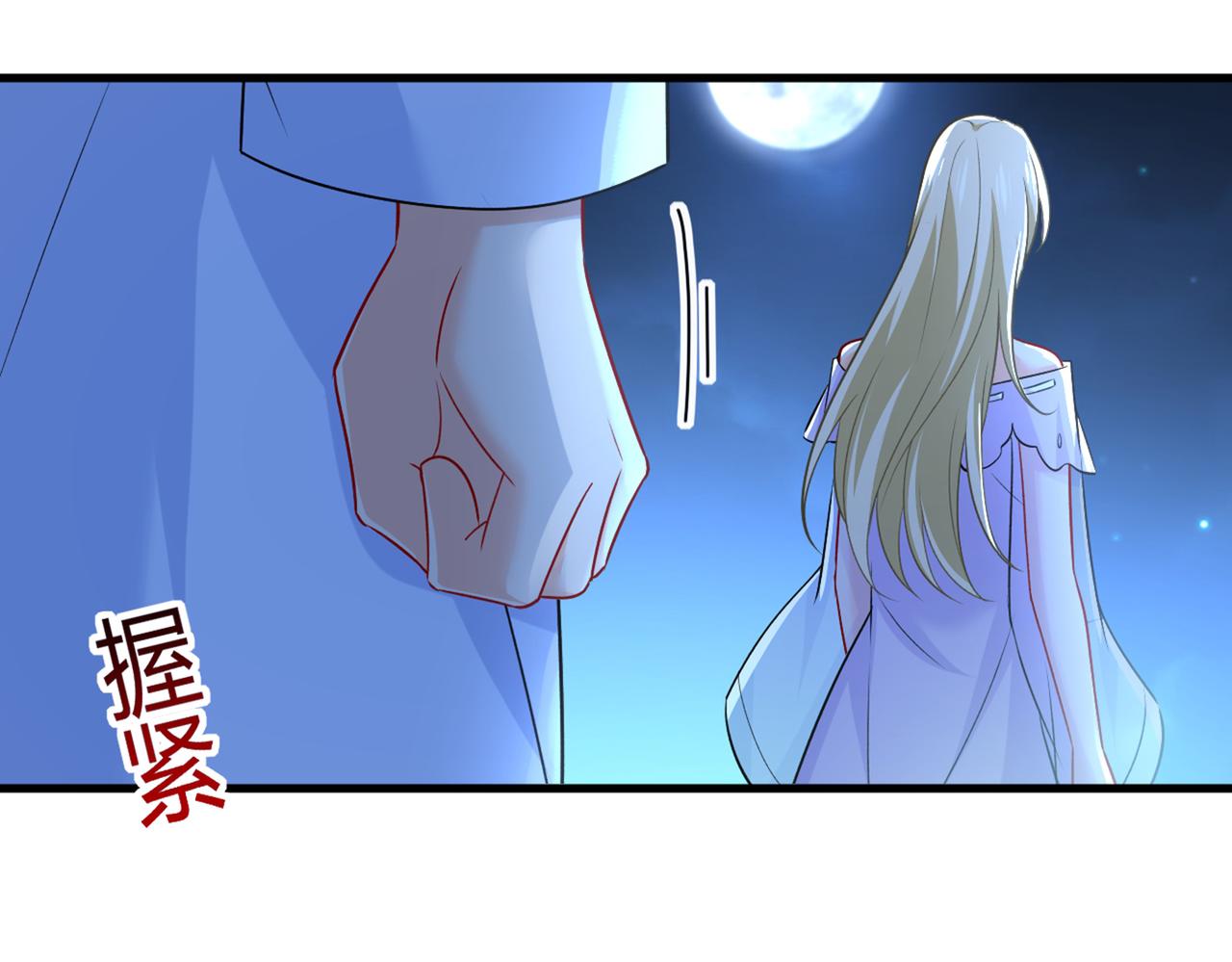 第432话 我同意和你分手68