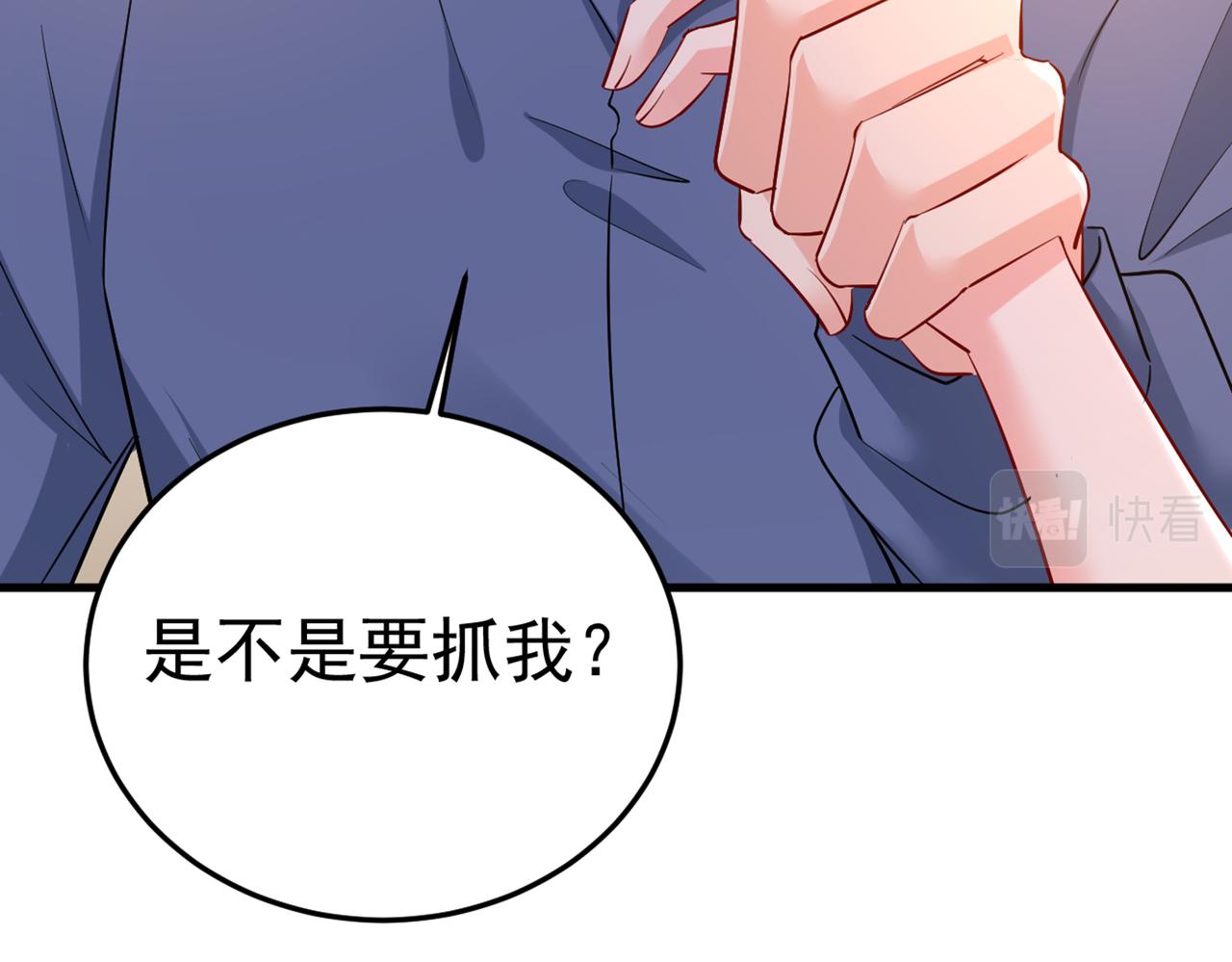 第448话 饿了？找莫娜给你做83