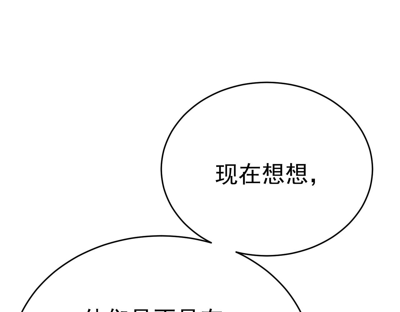 第489话 我是来救你的12