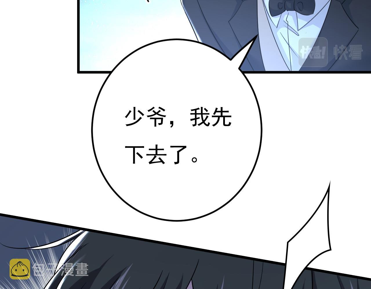 第469话 我後悔了1