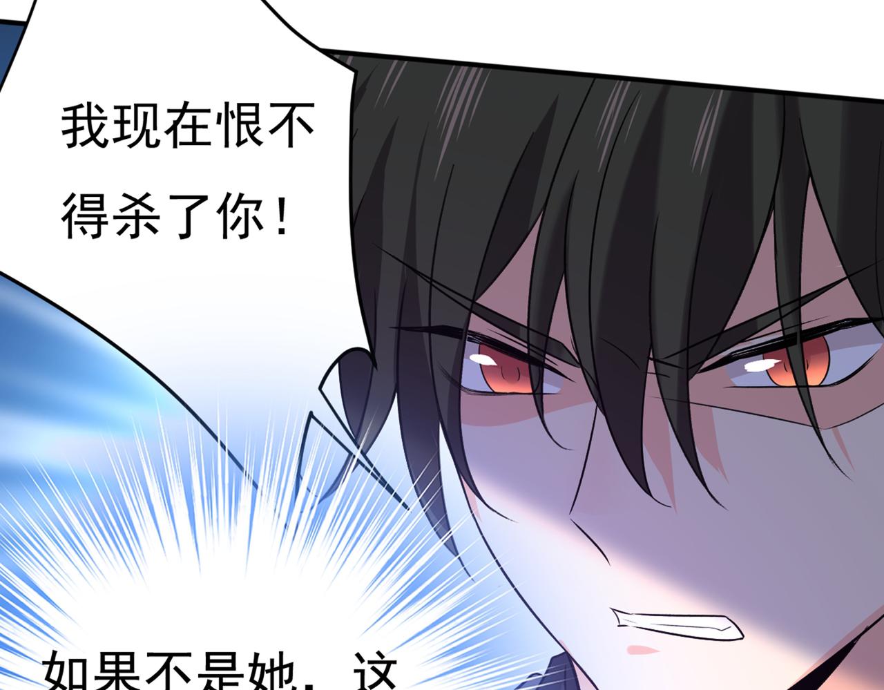第430话 只能假装不爱你12