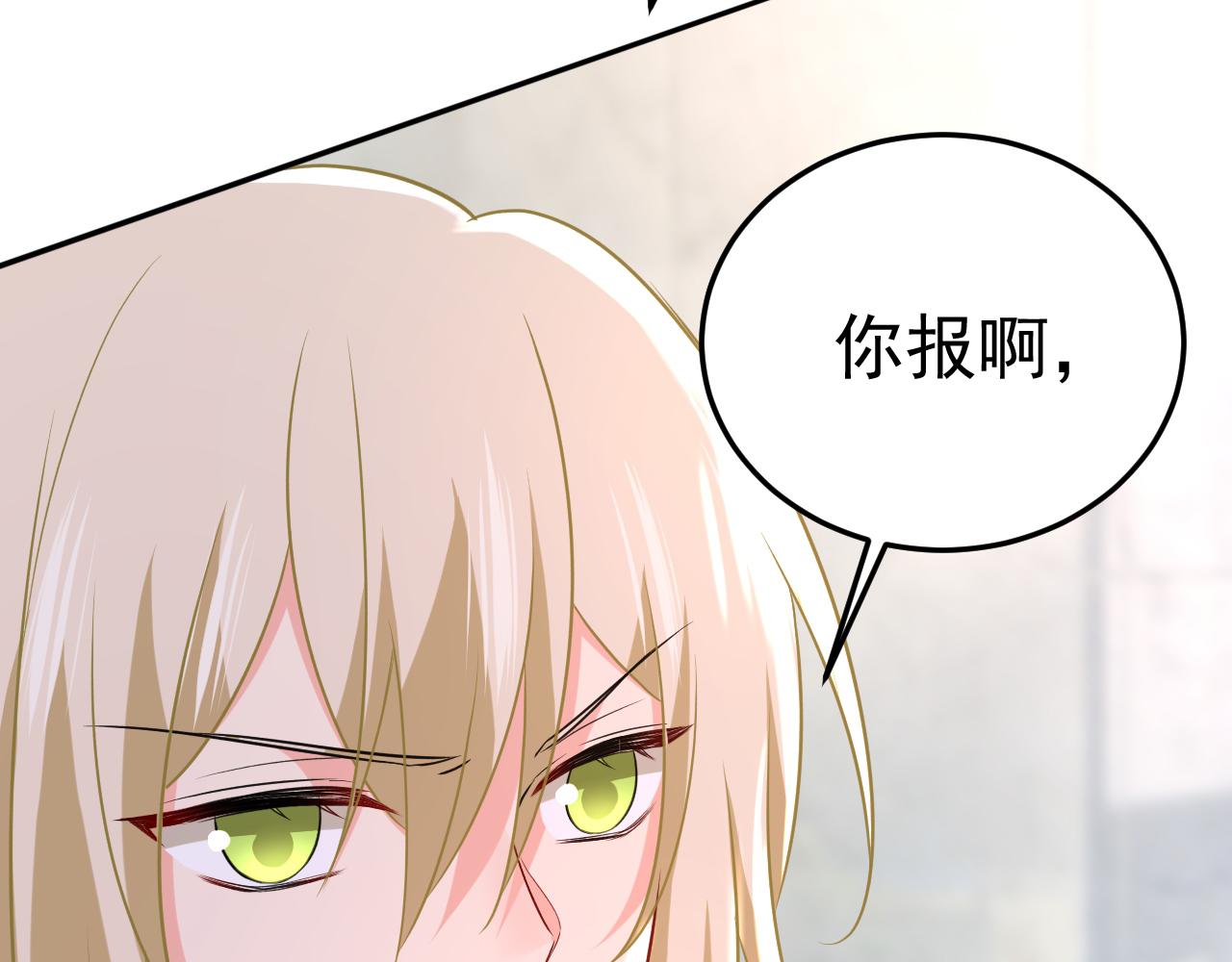 第460话 时小念你私闯民宅！57
