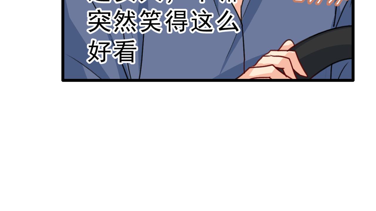 第312话 该付车费了，别耍赖54