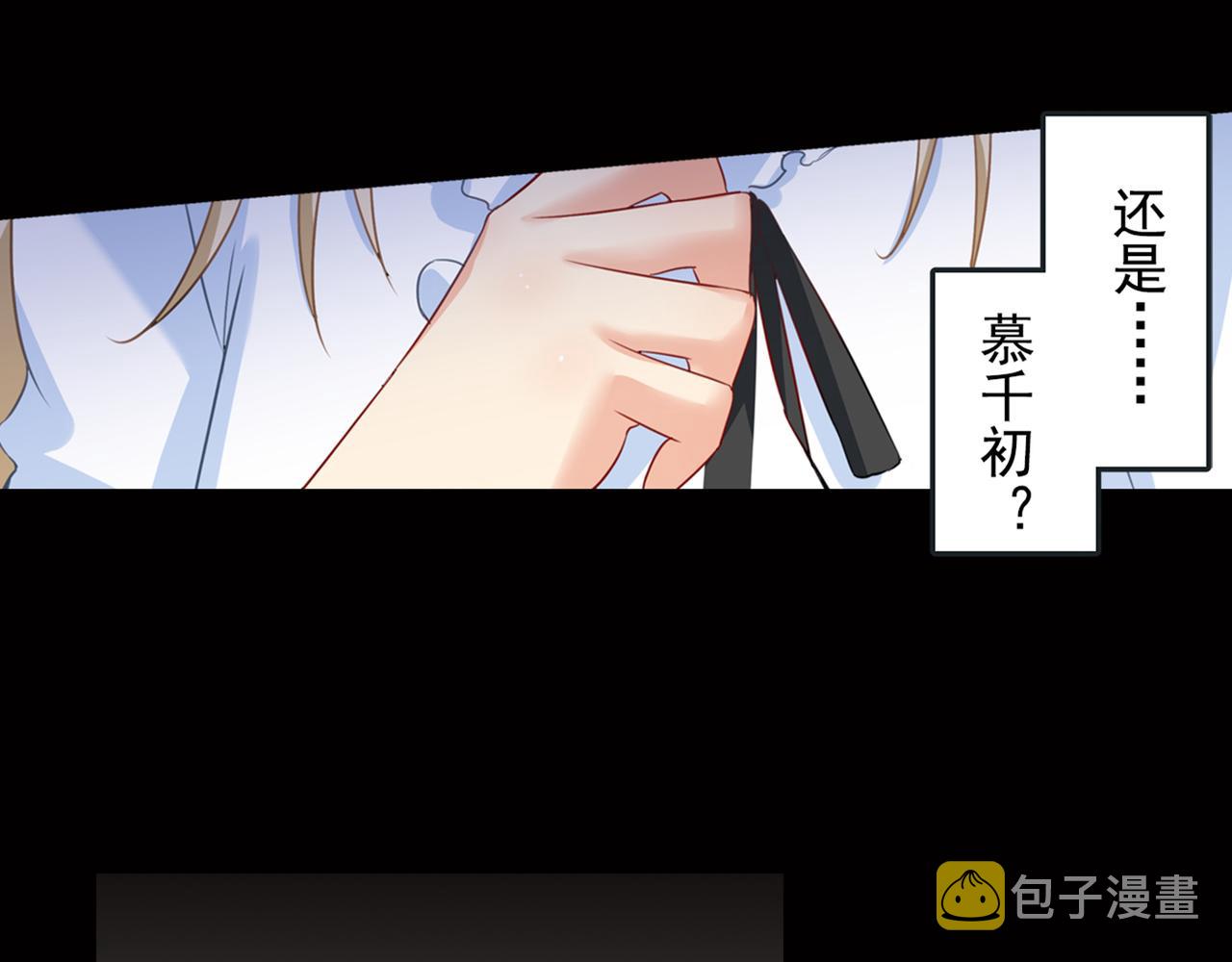 第17话 我的努力到此爲止40
