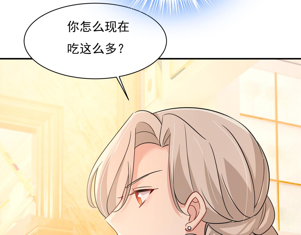 第364话 你不陪我，我怎麽办47