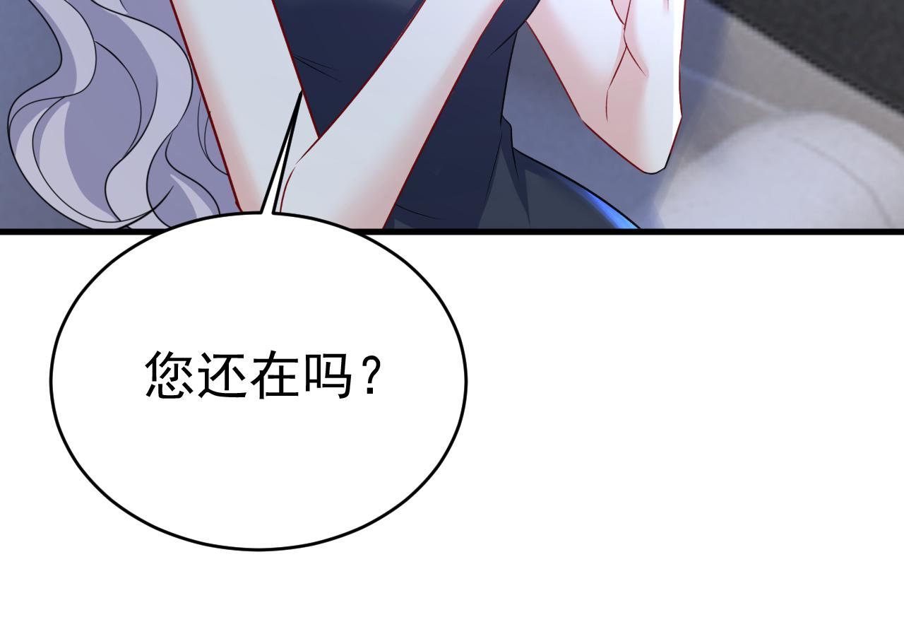 第457话 必须给他治病！79