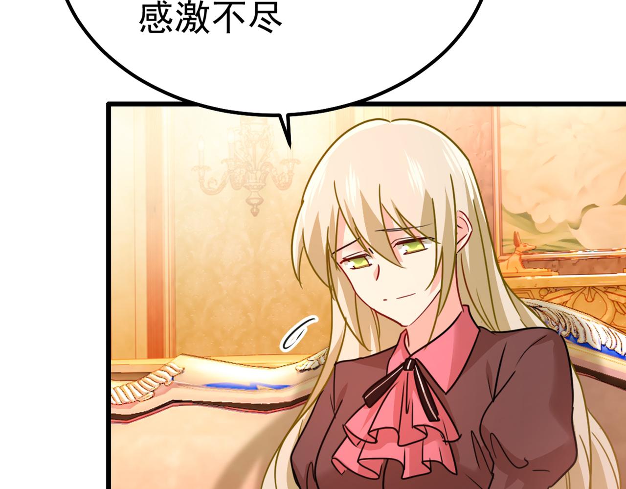 第358话 你值多少钱？52