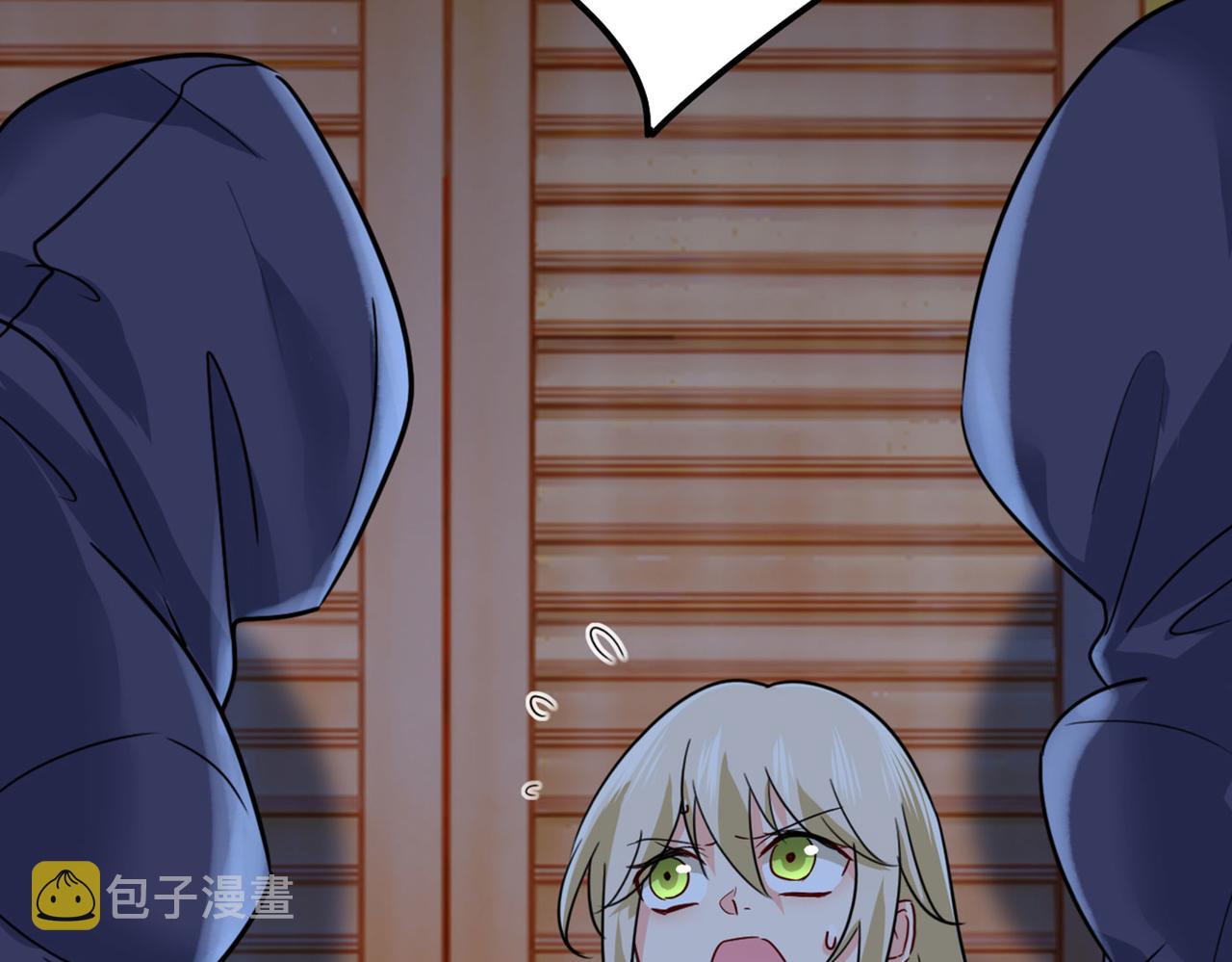 第372话 宫欧还会不会要你81