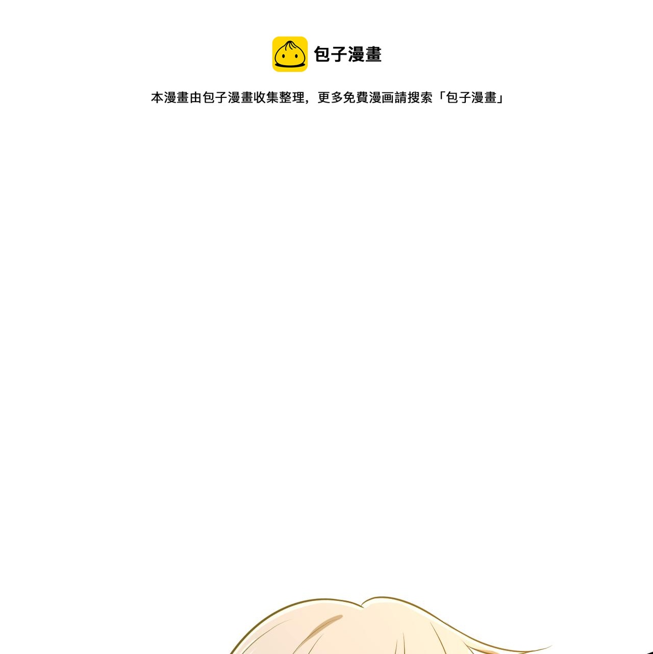 第475话 请你让我回国！52