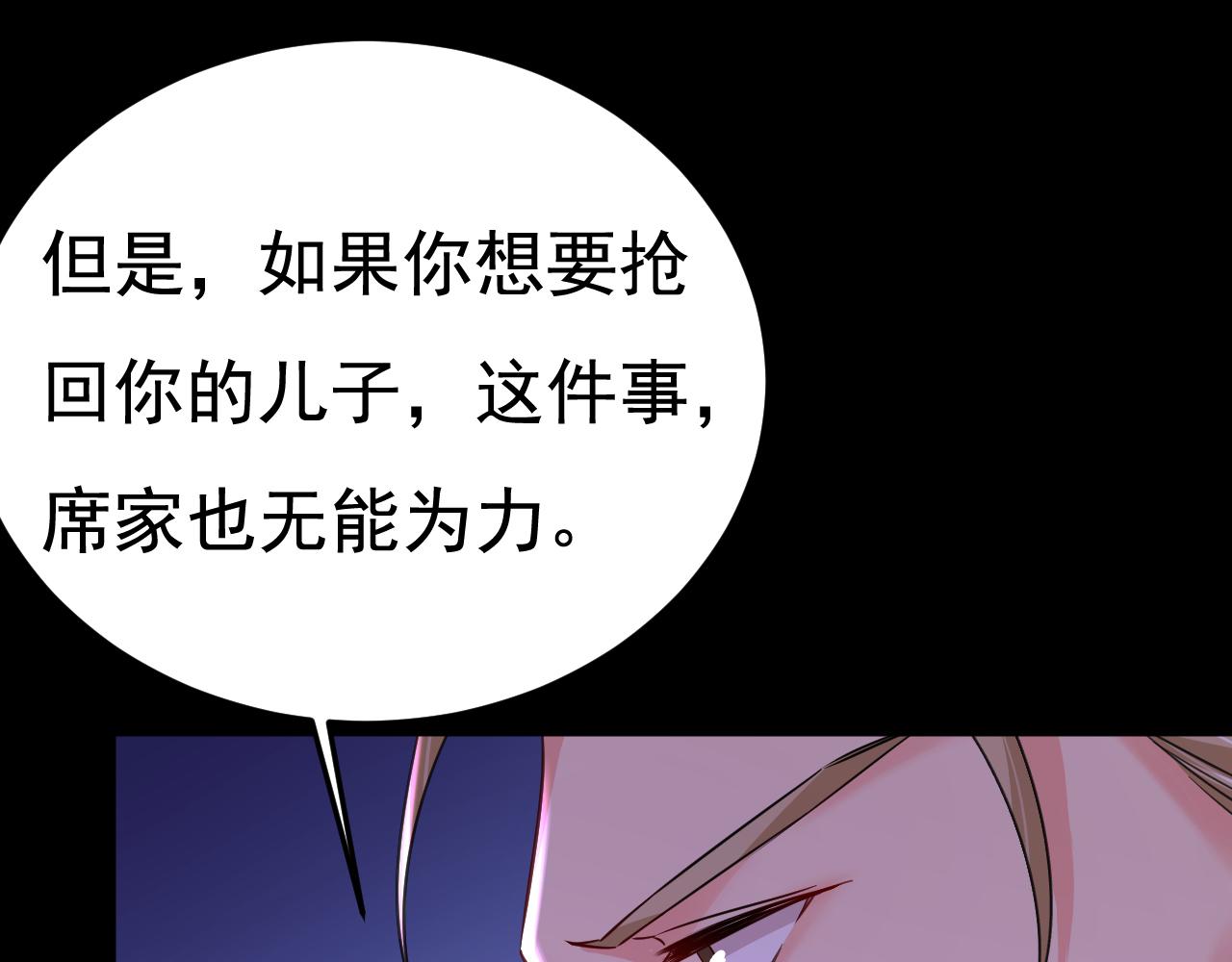 第507话 我已不是从前的我了60