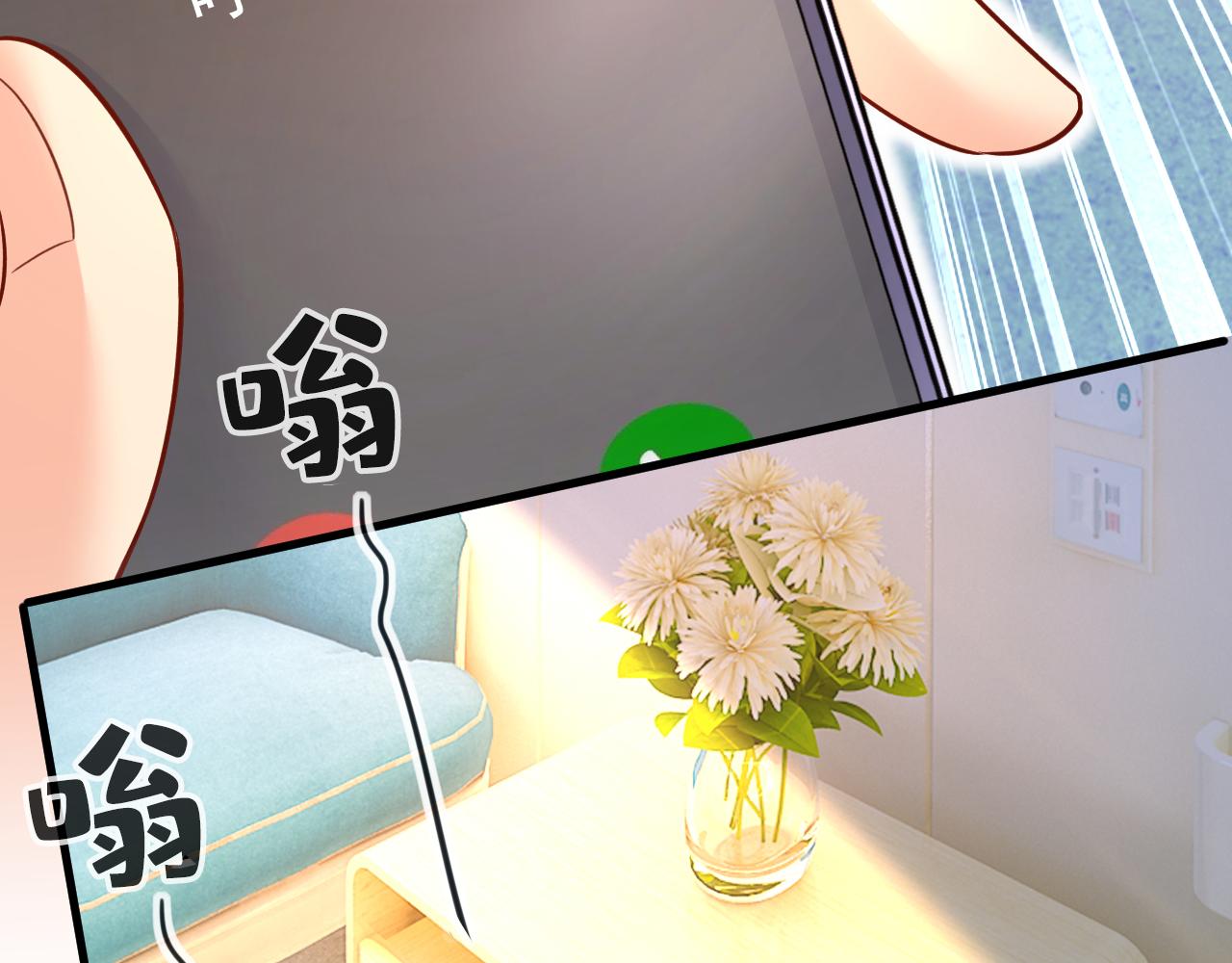 第471话 时小念不见了？！55