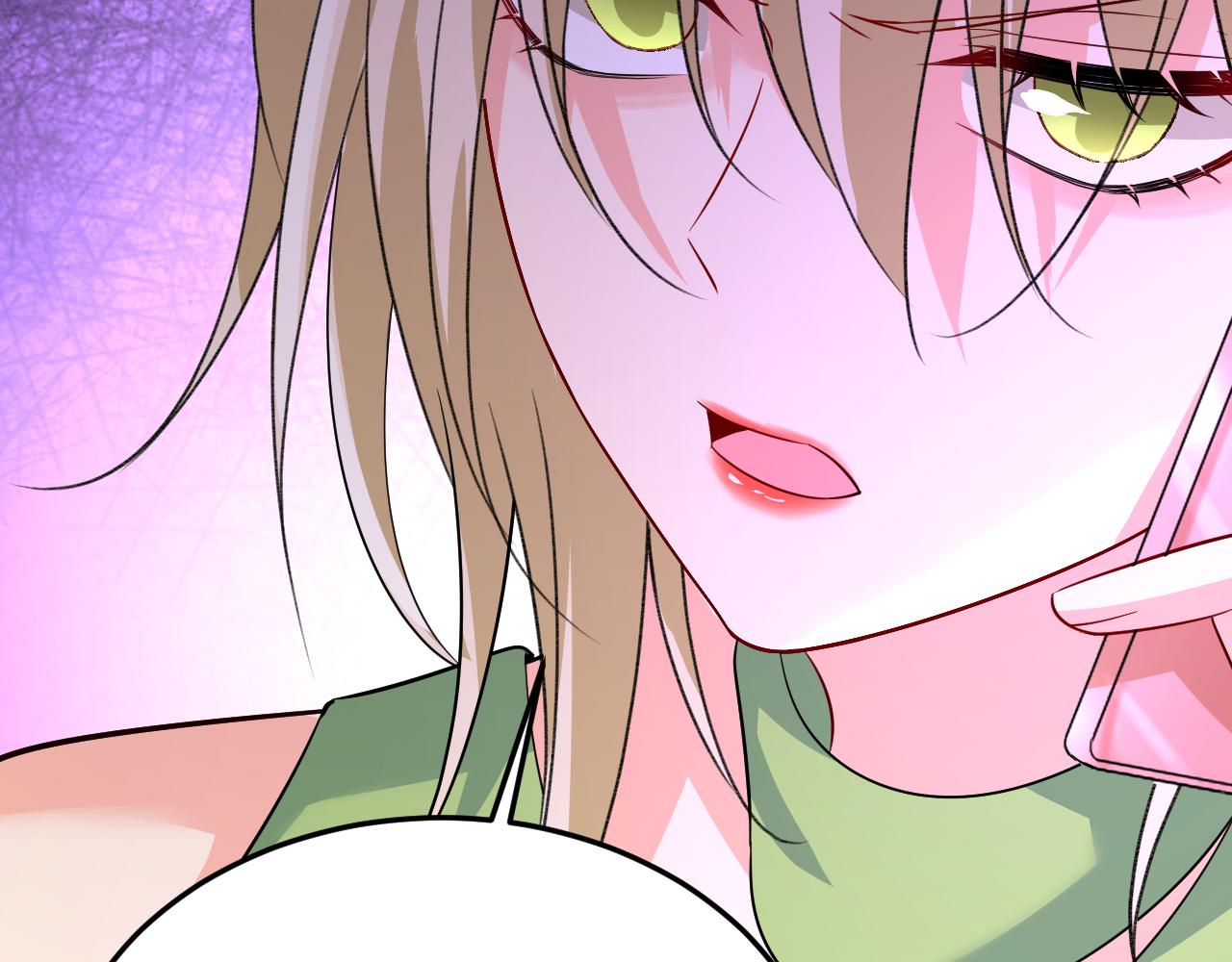 第514话 电脑被黑了？！30