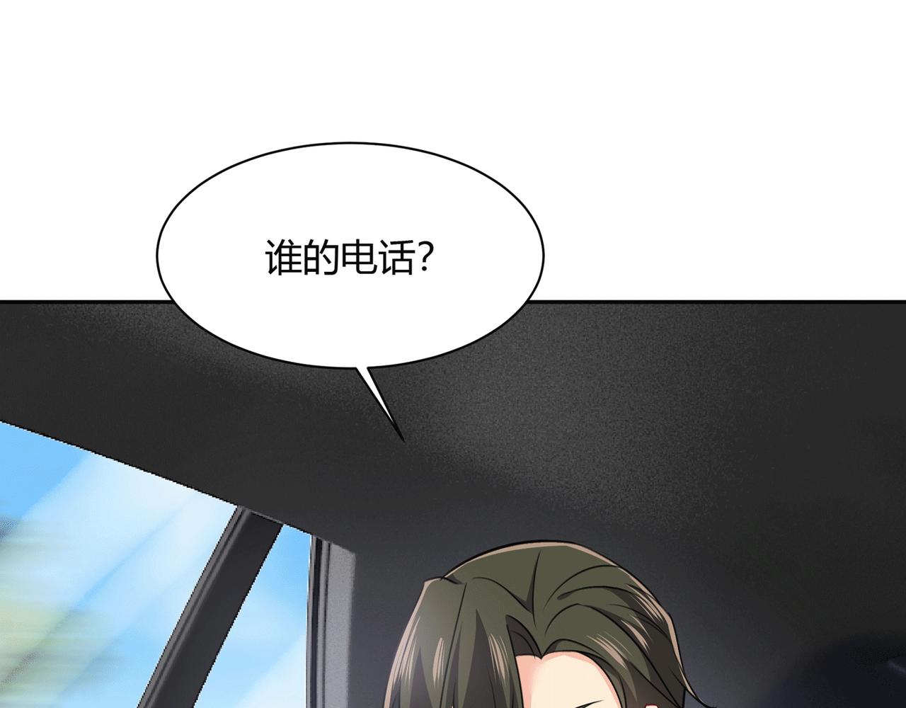 第339话 解决我和时家的事70