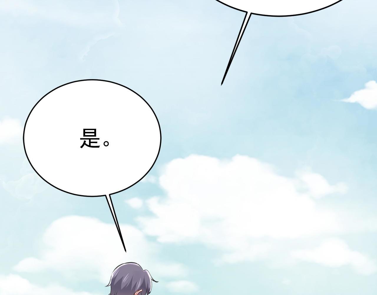 第491话 我亲自去见她25