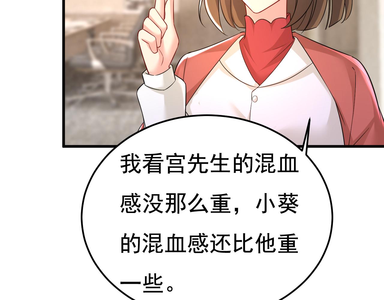 第506话 你终於回来了！67