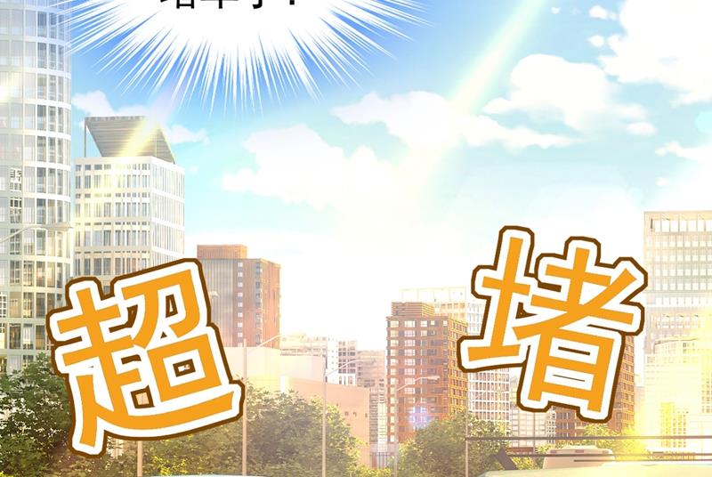 第398话 她怎麽会在这里？！1