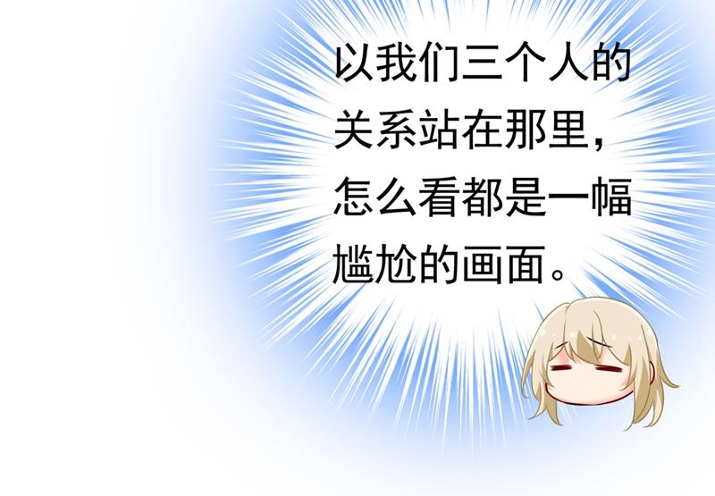 第400话 就是喜欢你！4