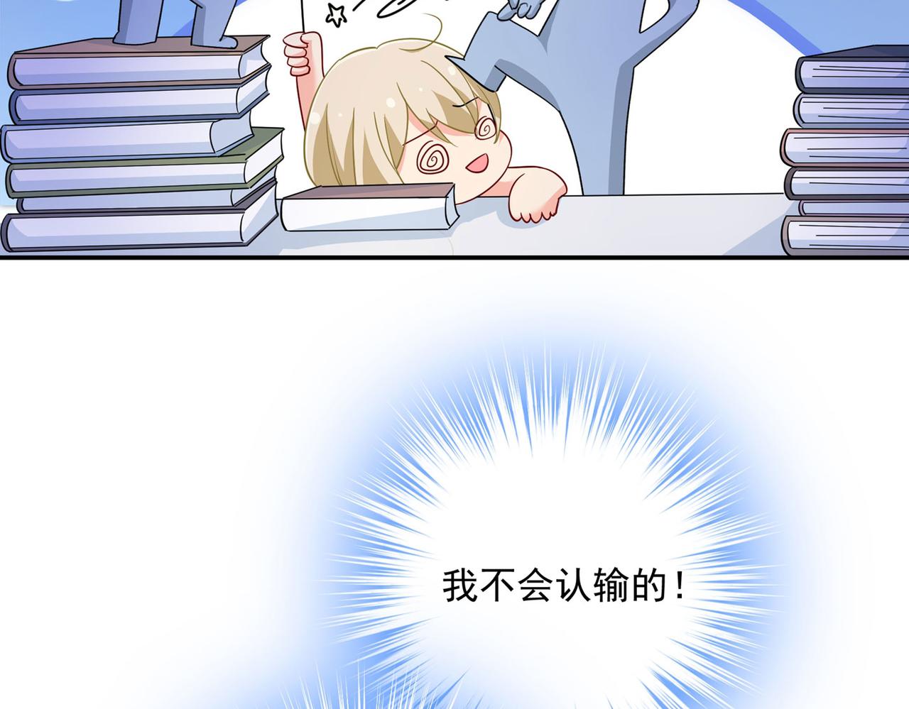 第367话 我想努力配得上你1