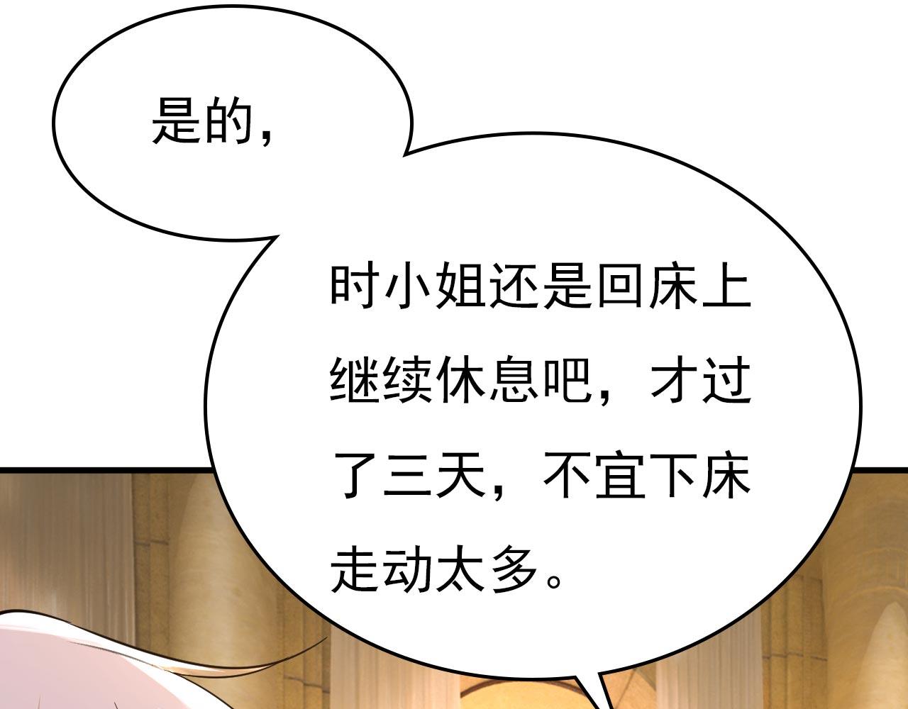 第497话 这里是哪里？78