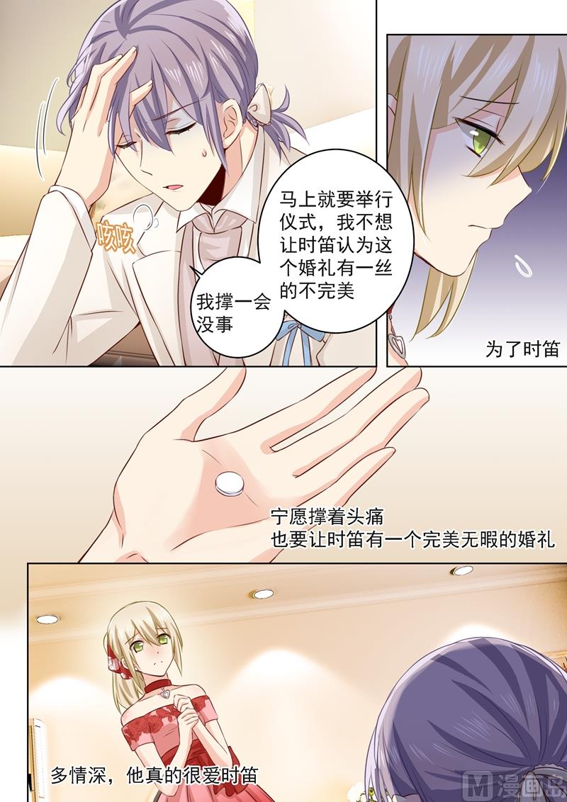 第63话 给你讲个故事2