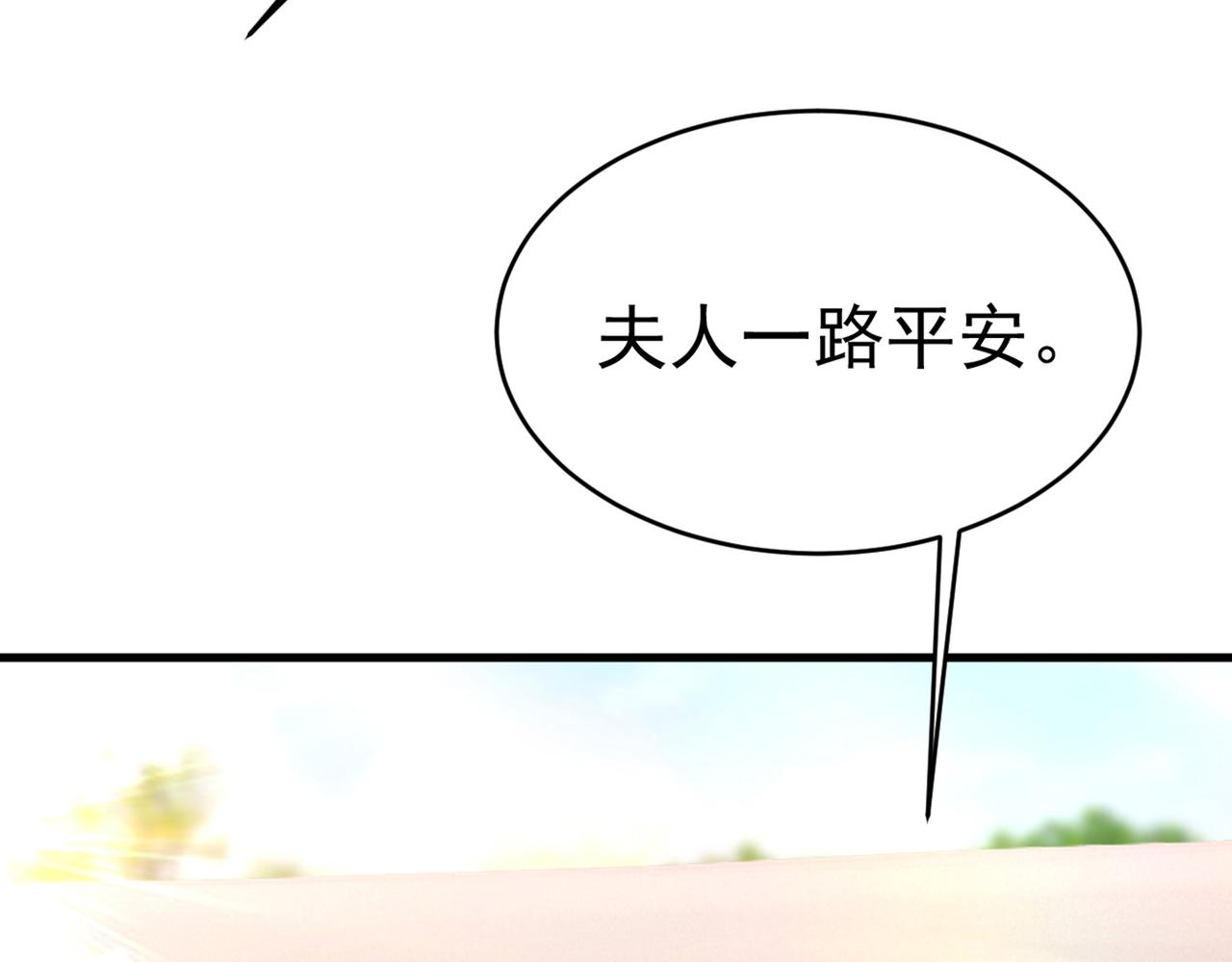 第377话 我会自证清白的64
