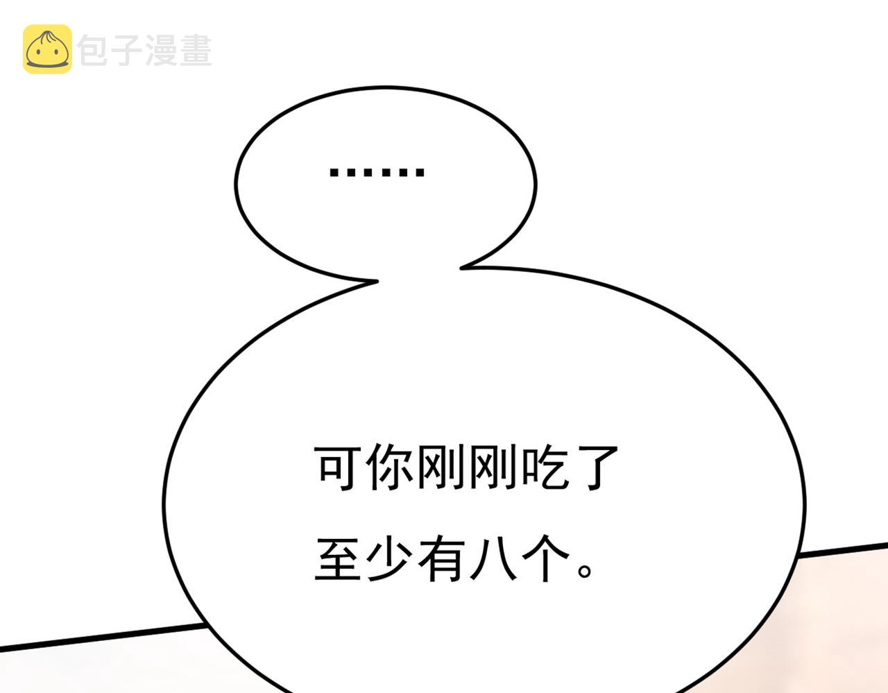 第425话 我们分手吧！93