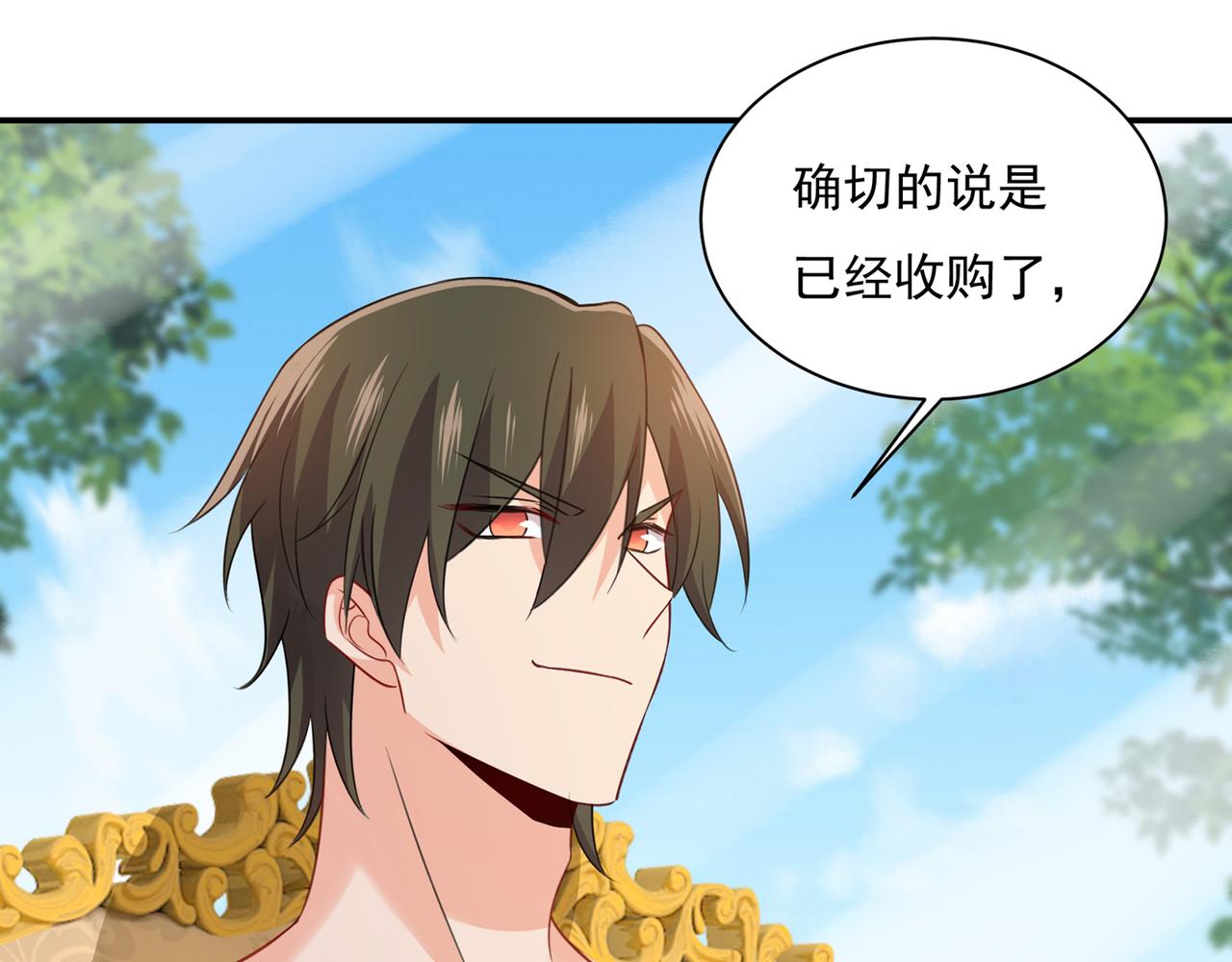 第347话 胸口发闷，怎麽回事88