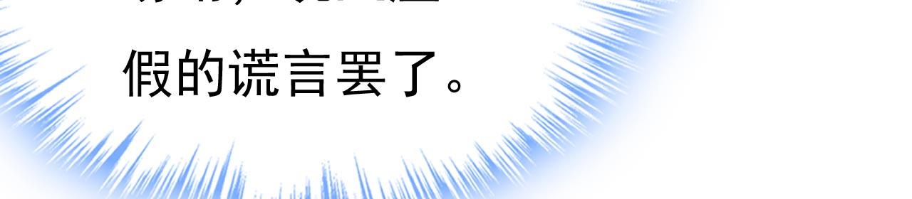 第485话 要再等几个月？！5