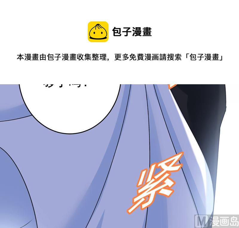 第301话 一个月试恋爱14