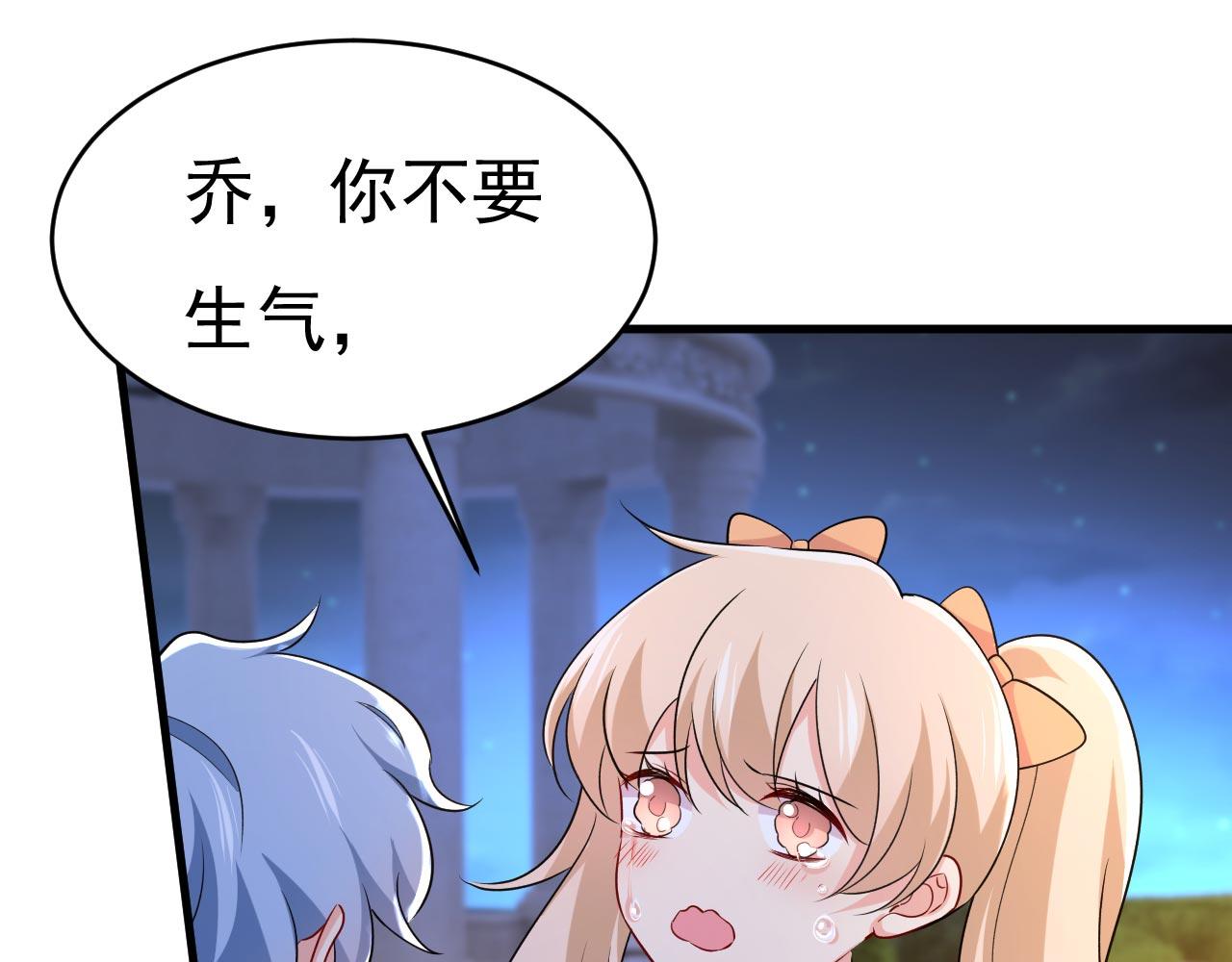 第486话 谁允许你欺负她？28