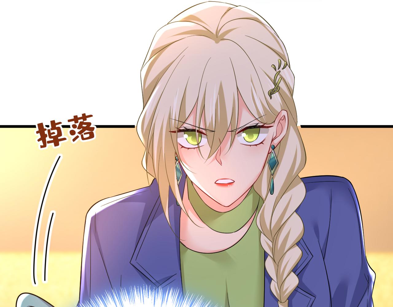第511话 你还要侮辱我多久23