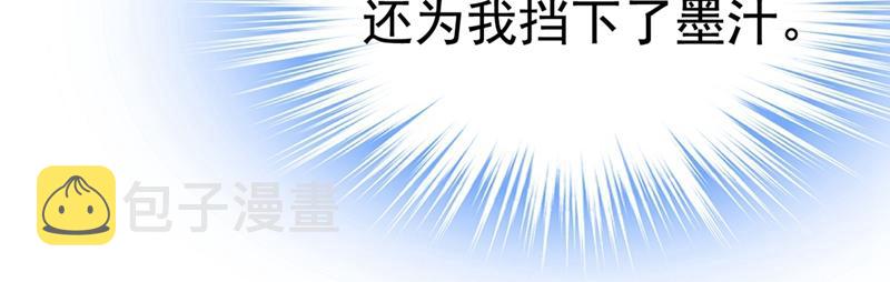第409话 我会让你後悔一辈子50