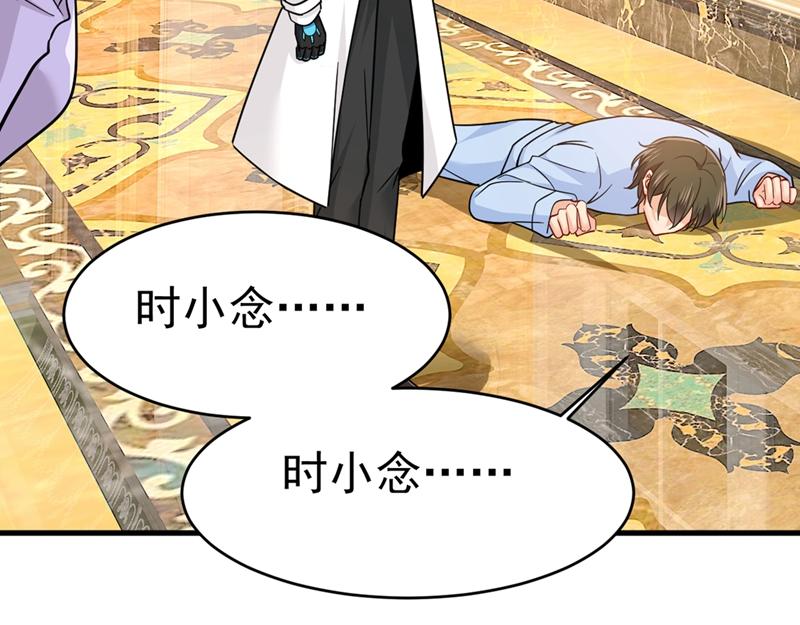 第391话 灰姑娘的魔法消失了73