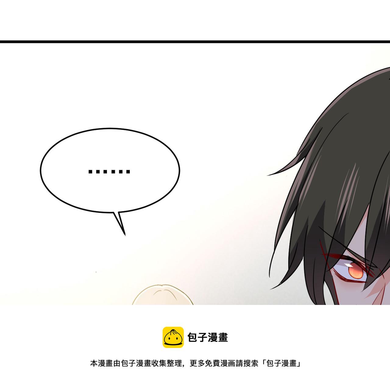 第385话 宫欧，我怀孕了87