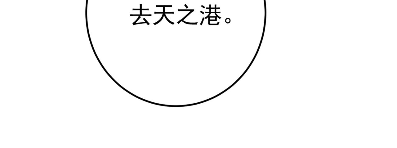 第452话 我怀了双胞胎？！102