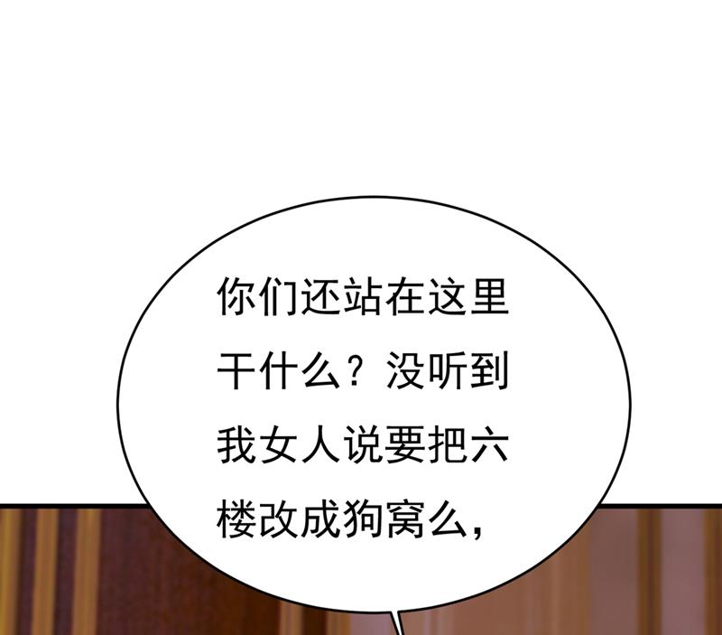 第395话 时小念，我的饭呢？59