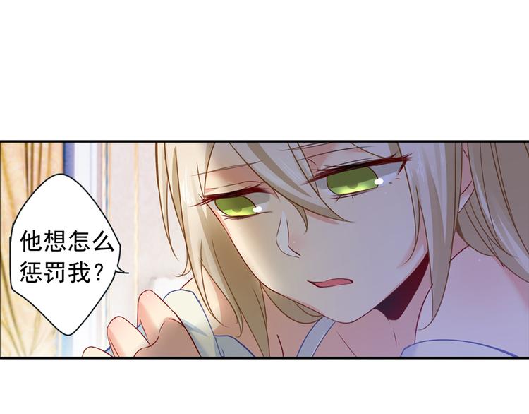 第16话 你会来救我吗？13