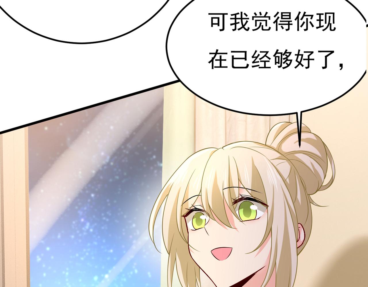 第418话 你能辞退莫娜吗？34