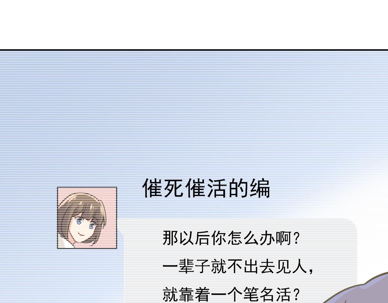 第318话 我是你的初恋？116