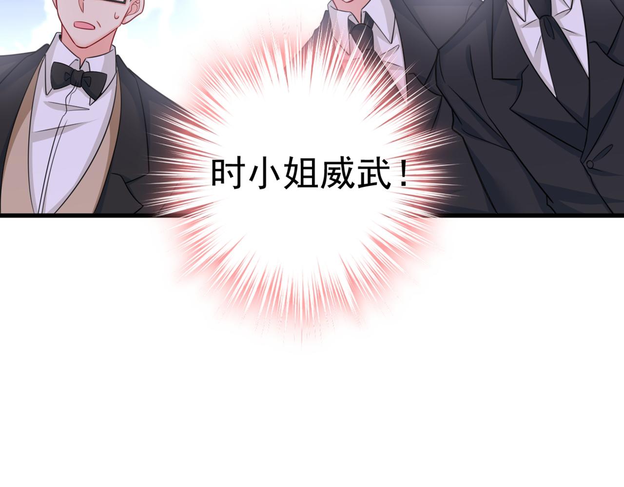 第426话 给我一个合理的理由36