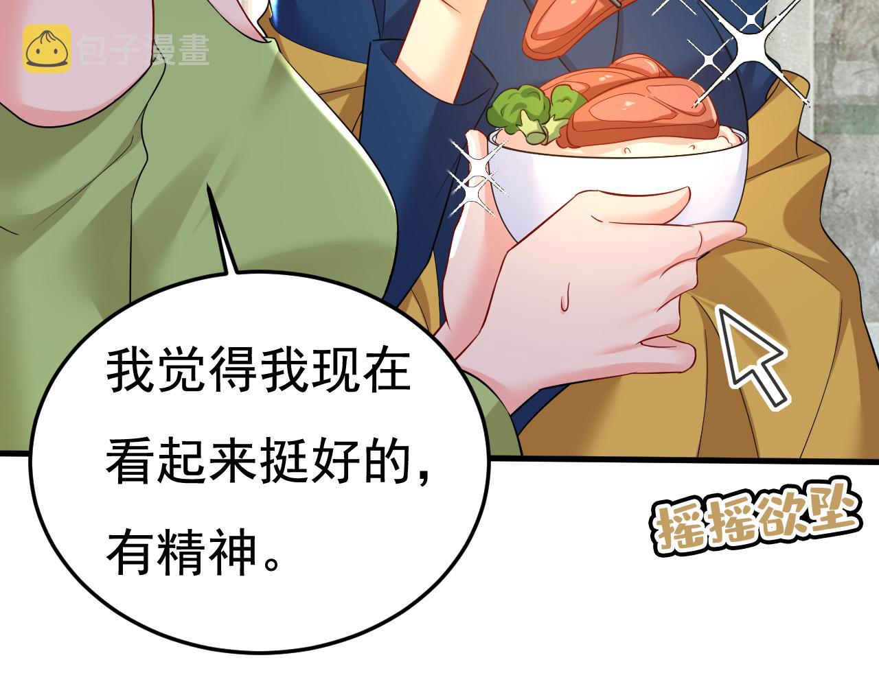 第515话 别去找他拿资料11