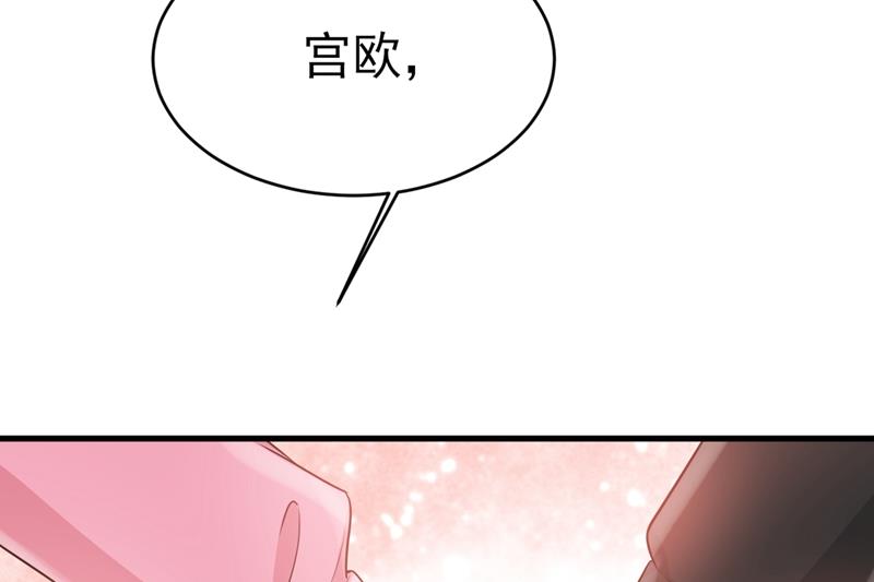 第398话 她怎麽会在这里？！74