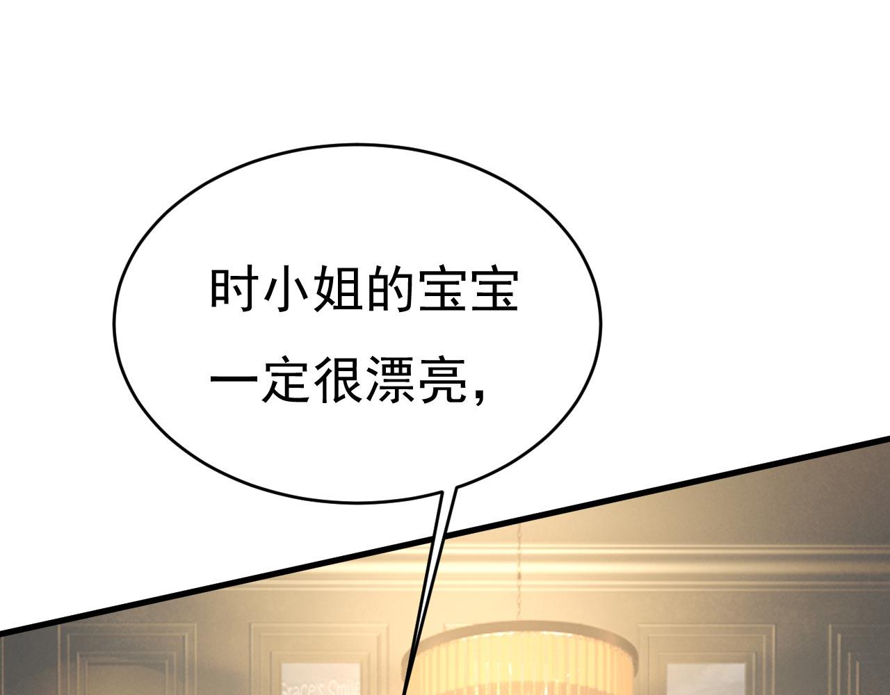 第492话 宫欧今晚订婚？0